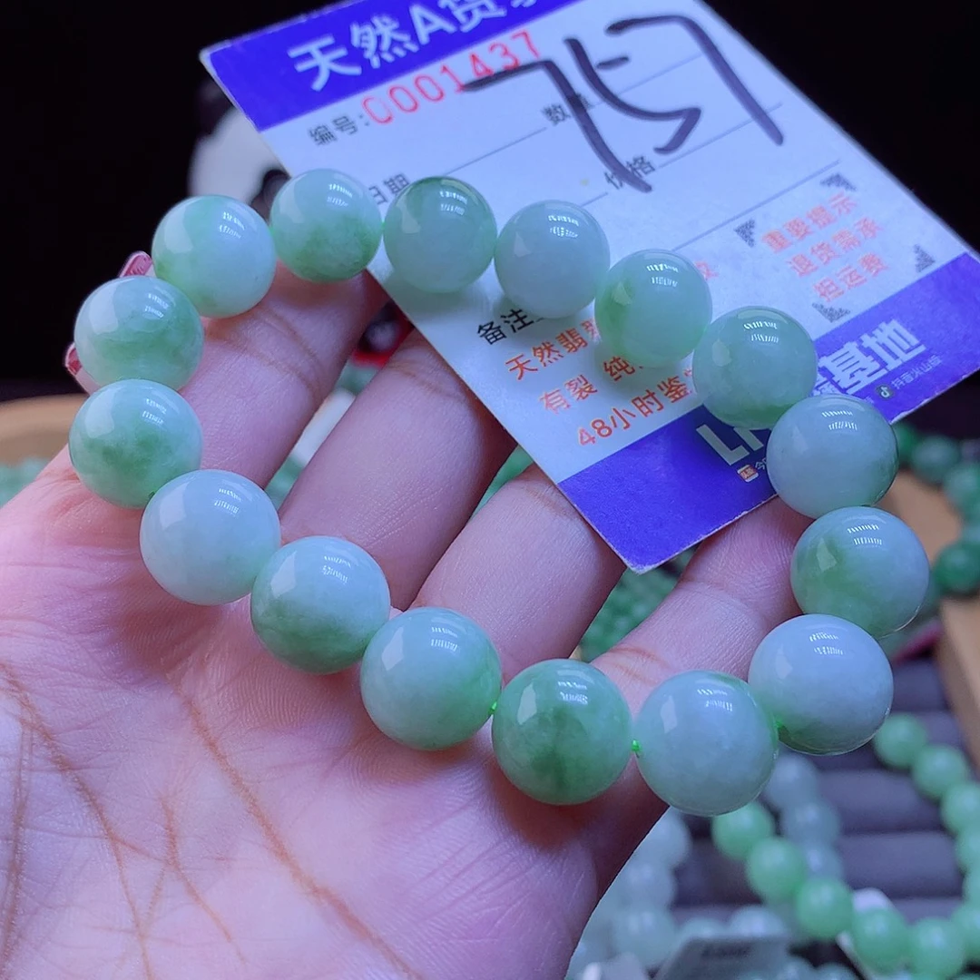 翡翠未镶嵌手链手串12.8