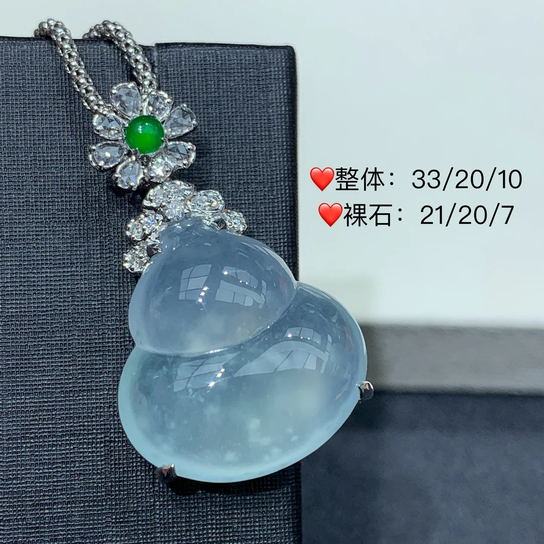 新品推荐·18K金高冰雪花棉白冰葫芦翡翠玉石缅A吊坠气质轻奢冰透