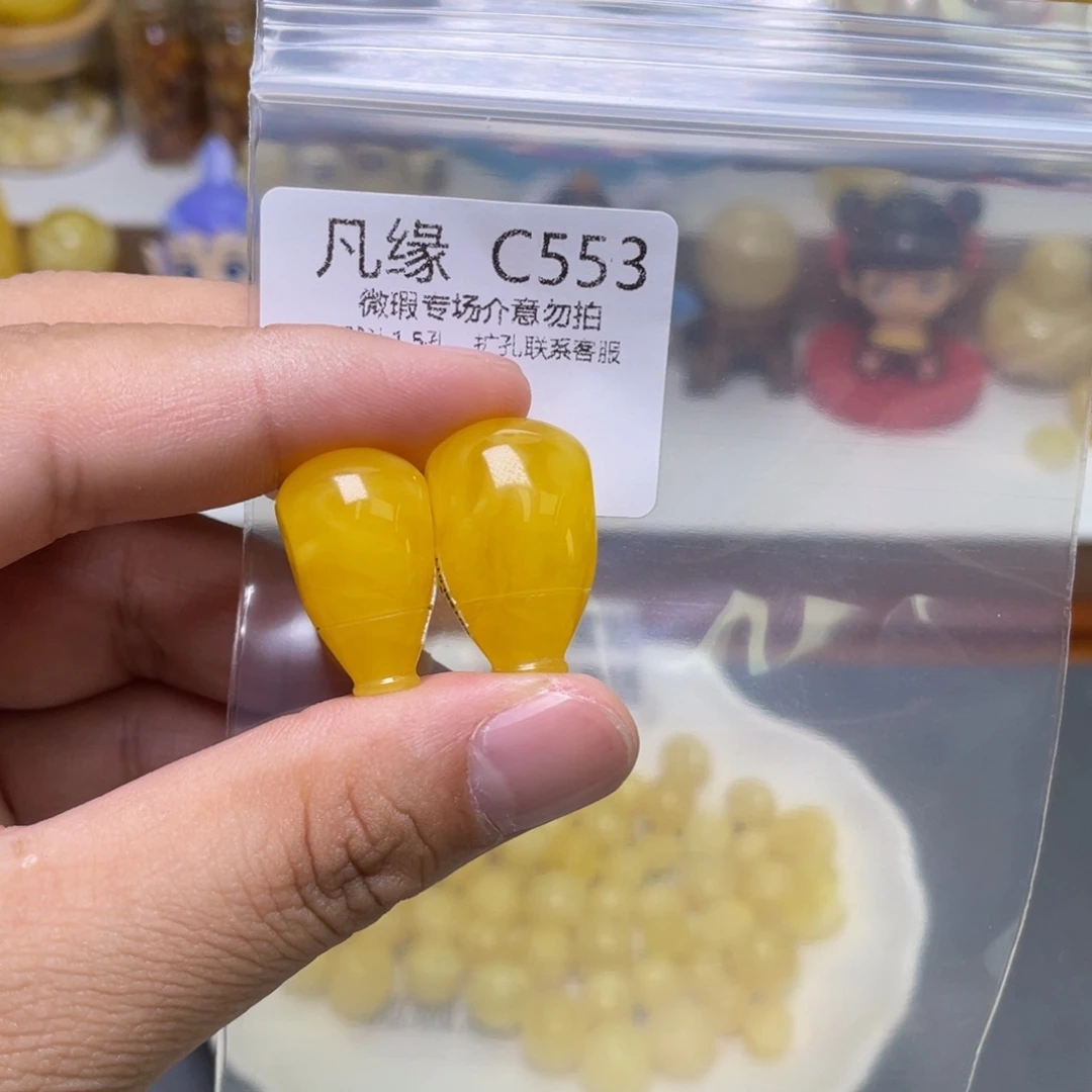 琥珀珠宝奇石未镶嵌梵****珠