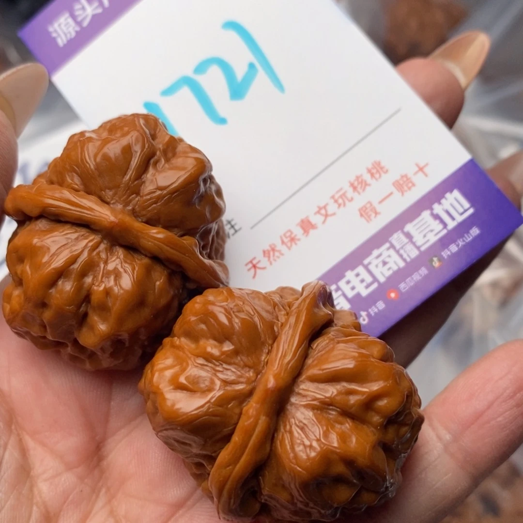 文玩核桃把件核桃
