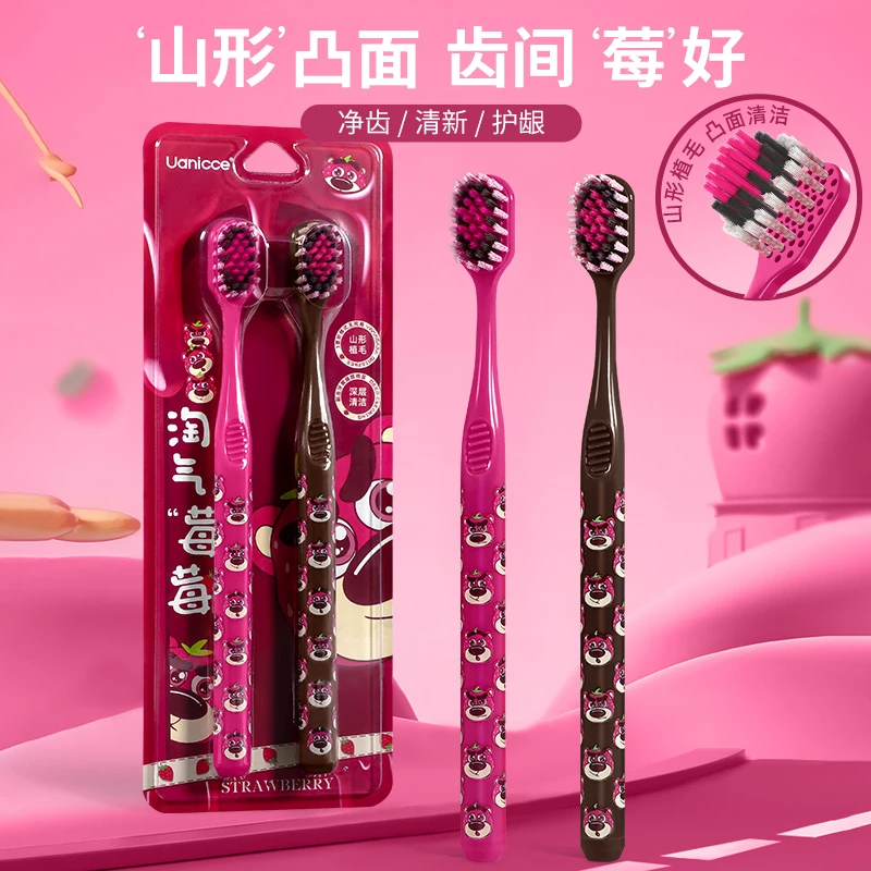 Uanicce樱桃小熊山型凸面牙刷宽头成人护龈软毛清洁按摩孕妇可用