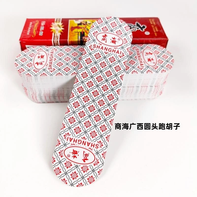 广西桂林圆头跑胡子字牌 商海2001塑料磨砂布纹特大号圆角二七十