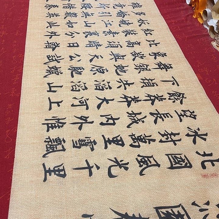 书法北国雷伟仿古宣纸180✖️48厘米左右