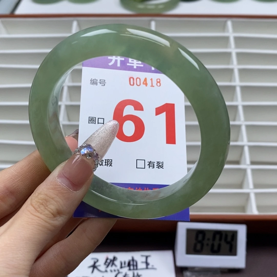 蛇纹石玉手镯未镶嵌