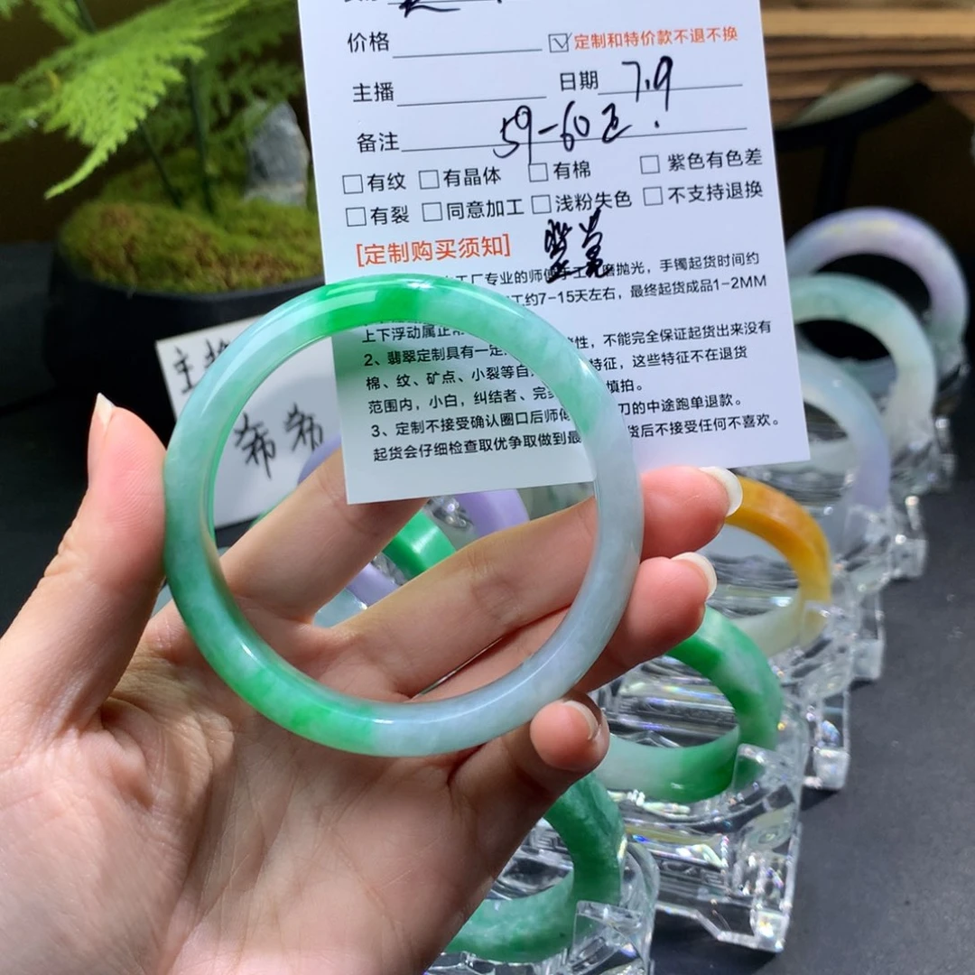 美***人定制翡翠翡翠手镯未镶嵌