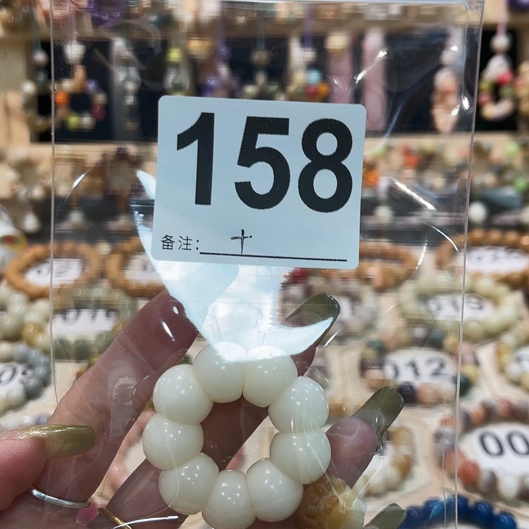 菩提根/象牙果吊坠菩提