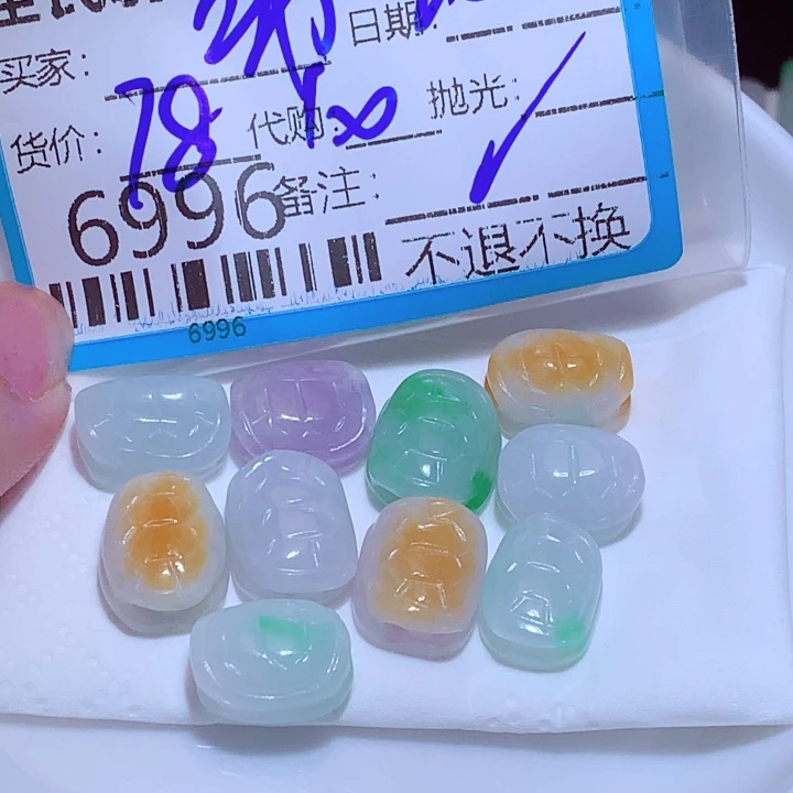 锦***瑟翡翠未镶嵌颈饰xxf