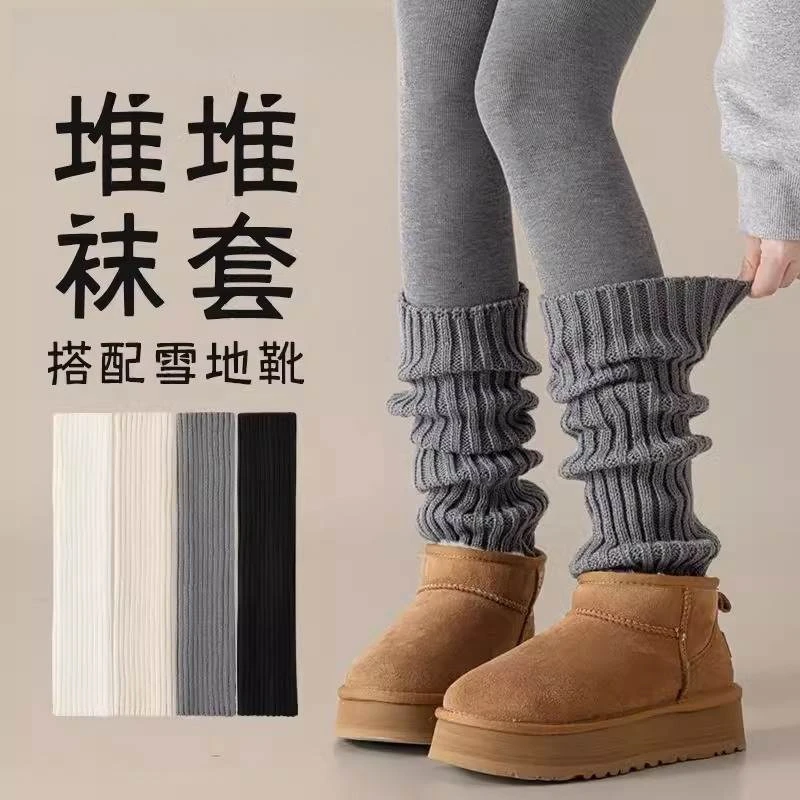 灰色袜套女堆堆袜秋冬配雪地靴针织辣妹y2k腿套加厚保暖小腿长袜