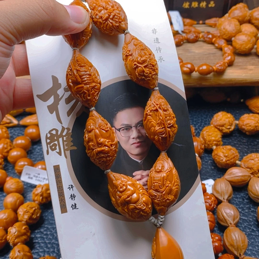 手串/手链橄榄核许静健2.0满工～风景万佛