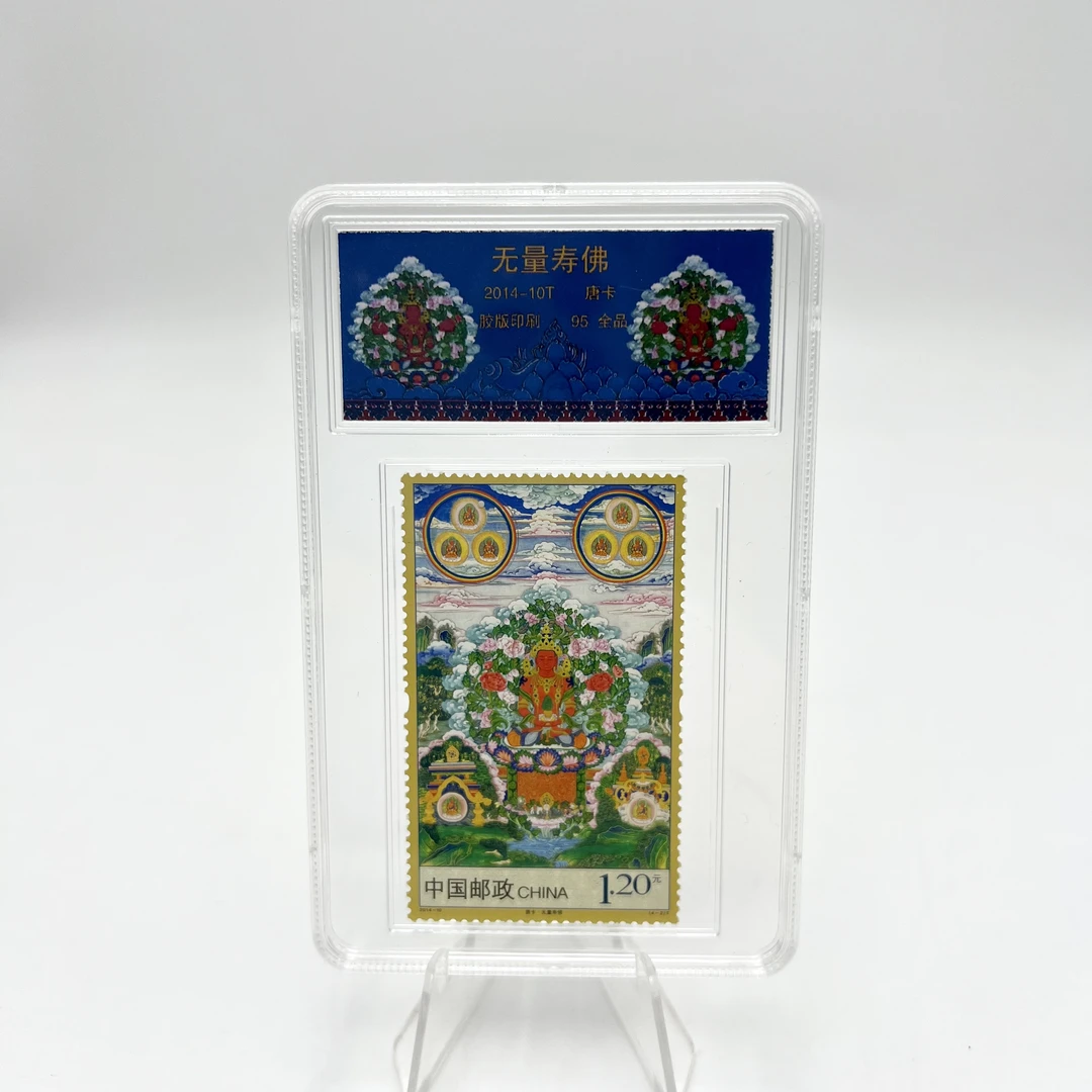 2014-10T 唐卡4-2 邮票 盒