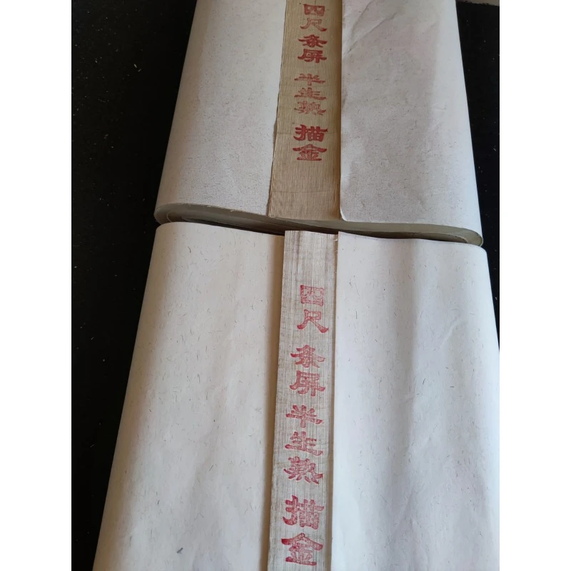 半生熟小祥云描金纸本笺