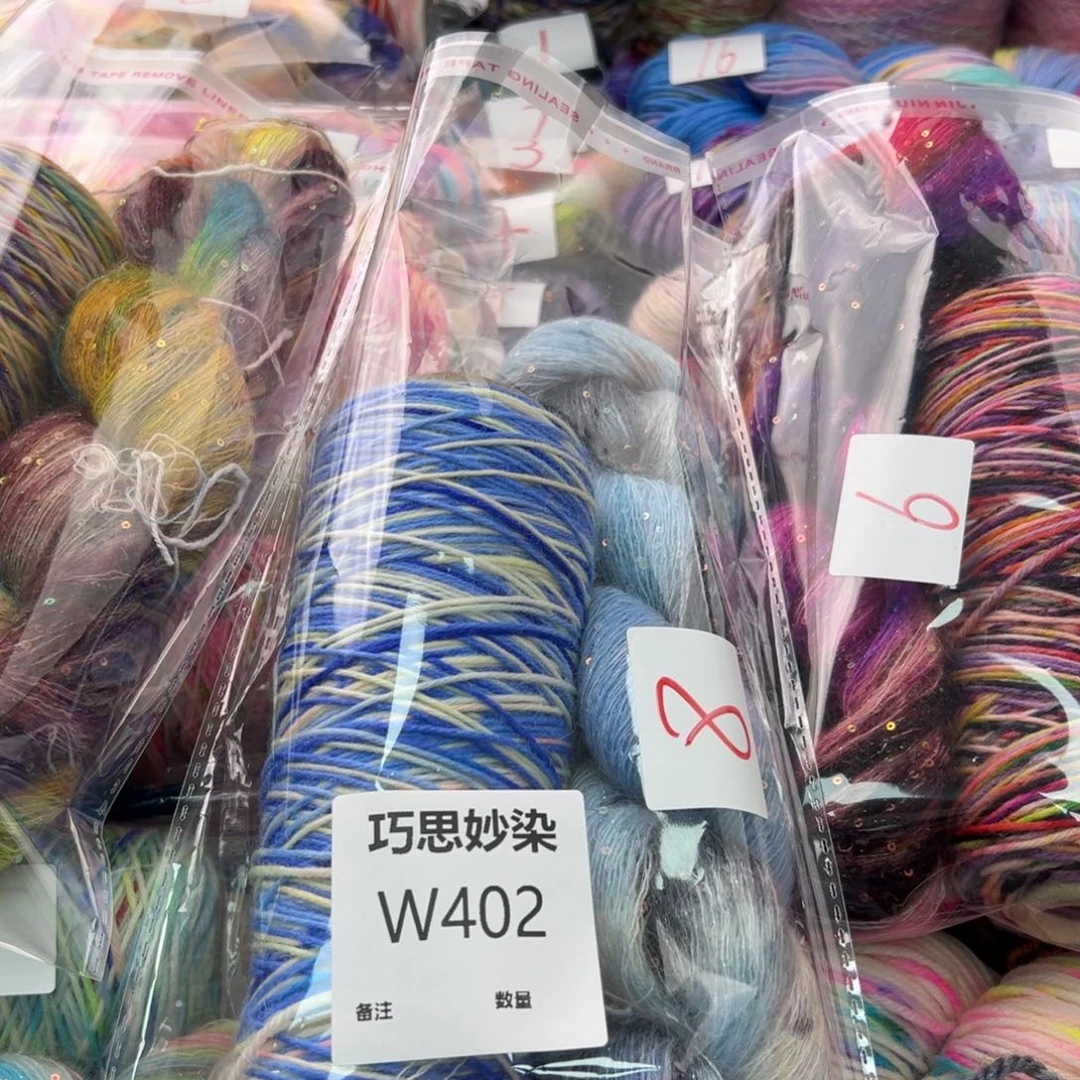 马海毛五**教W402