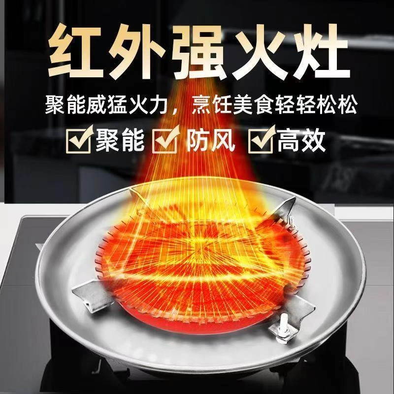 户外节能便携高效防风煤气灶聚火罩锅架套装