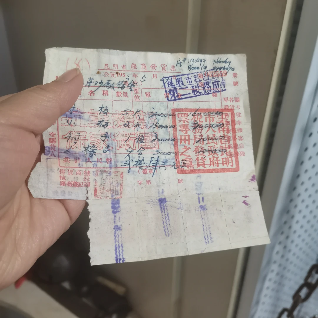 一件骨挂件，商品如图
