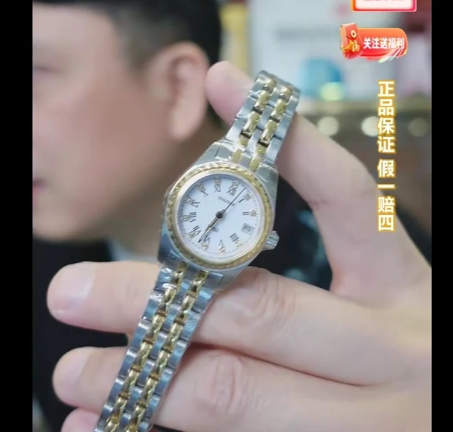 全新未使用 GOLGEN/古尊 自动机械女表