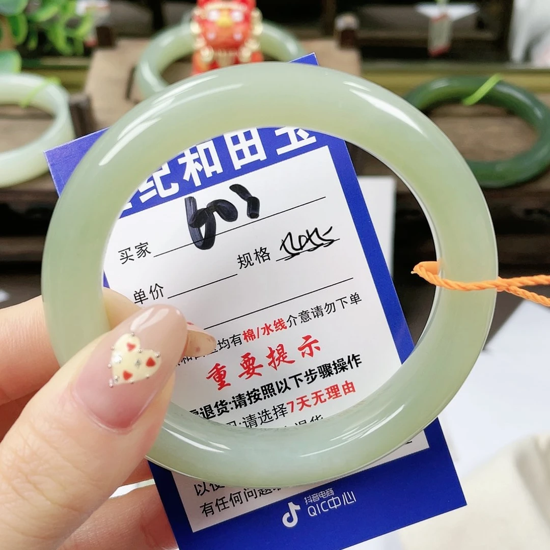 【闪购商品】未镶嵌手镯和田玉