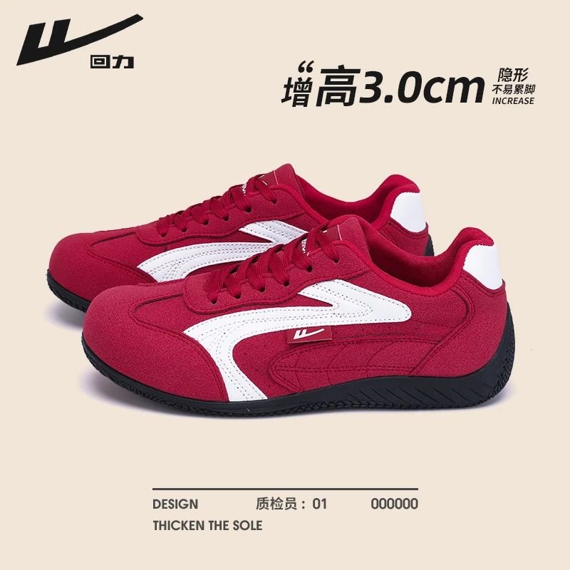 回力红色赛车女款2025新款秋季通勤休闲鞋子女鞋学生爆款德训鞋女