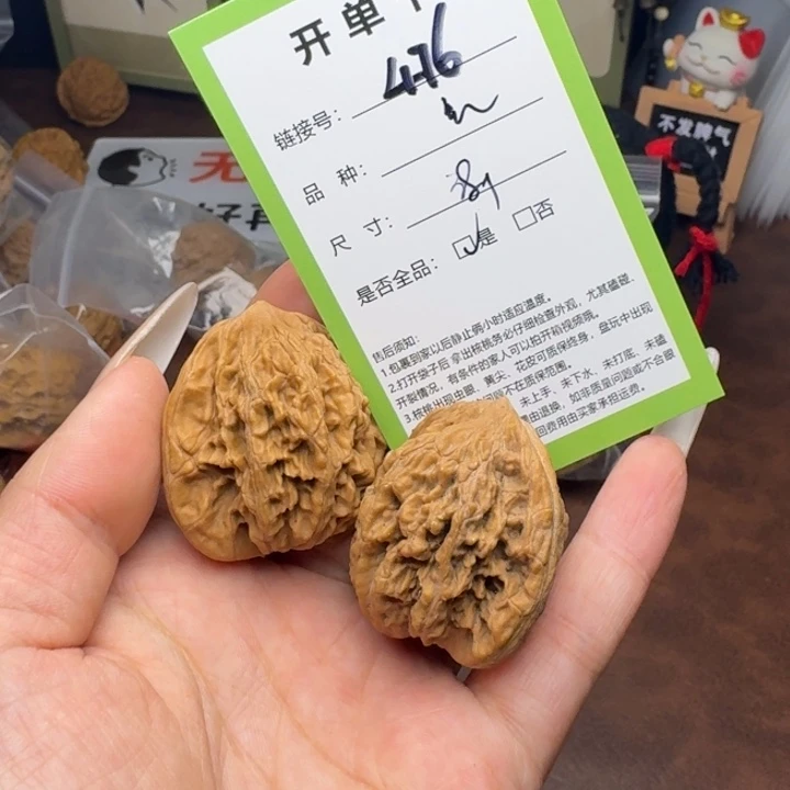 吊坠文玩核桃核桃476
