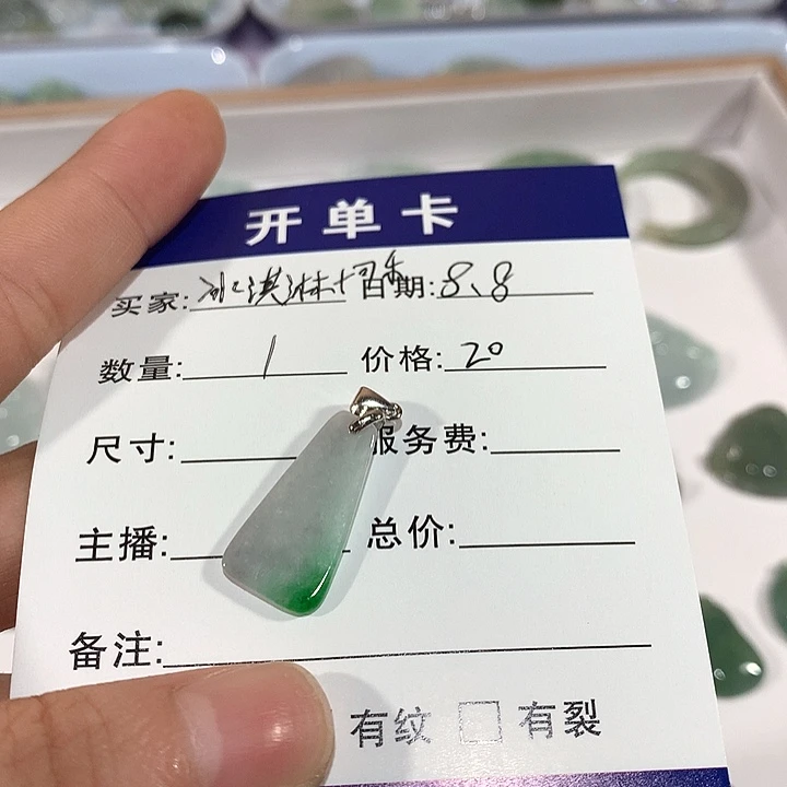 翡翠18K金镶嵌耳饰