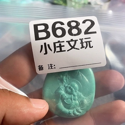 【闪购商品】石英石铁合金682