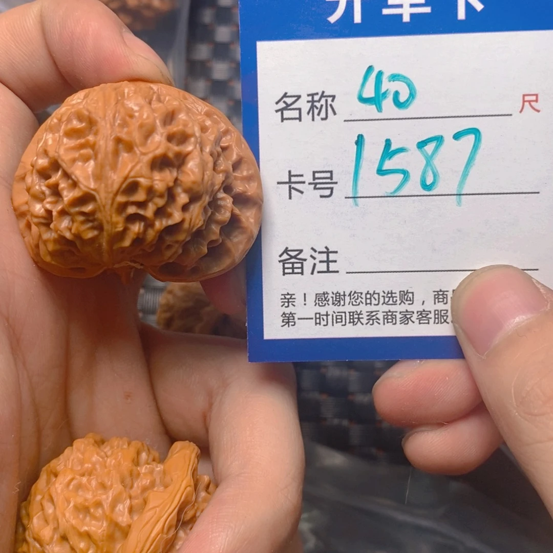 文玩核桃吊坠1111111111
