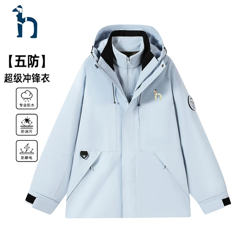 奥莱撤柜丨哈吉斯潮牌三合一冲锋衣男石墨烯保暖内胆情侣外套夹克