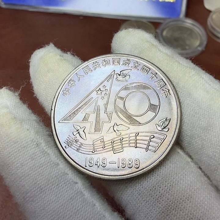 其他普通金属大40纪念币一枚