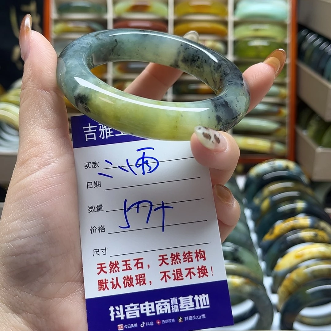 ****雨岫玉未镶嵌手镯默认微瑕不退换