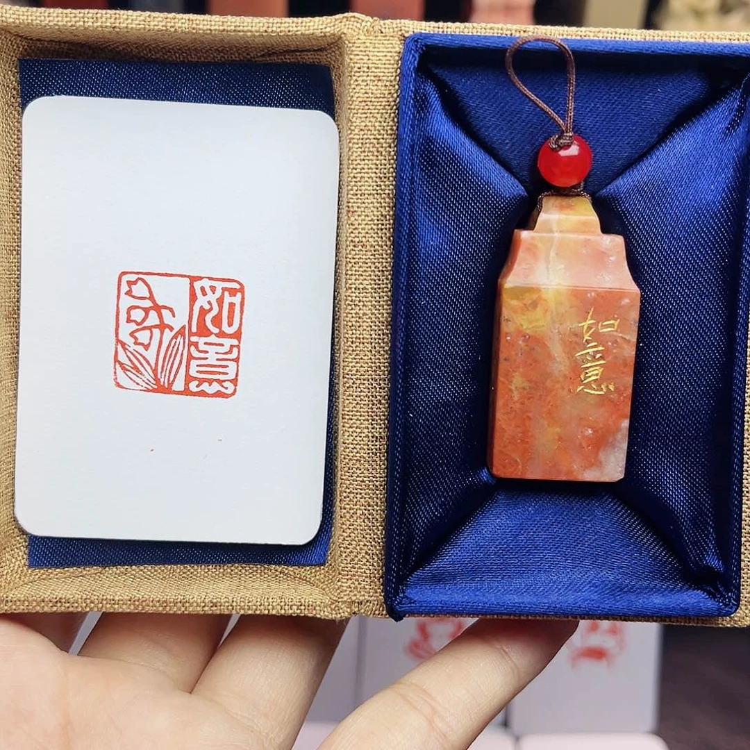 寿山石印石2.0如意（图文）老挝 手工篆刻