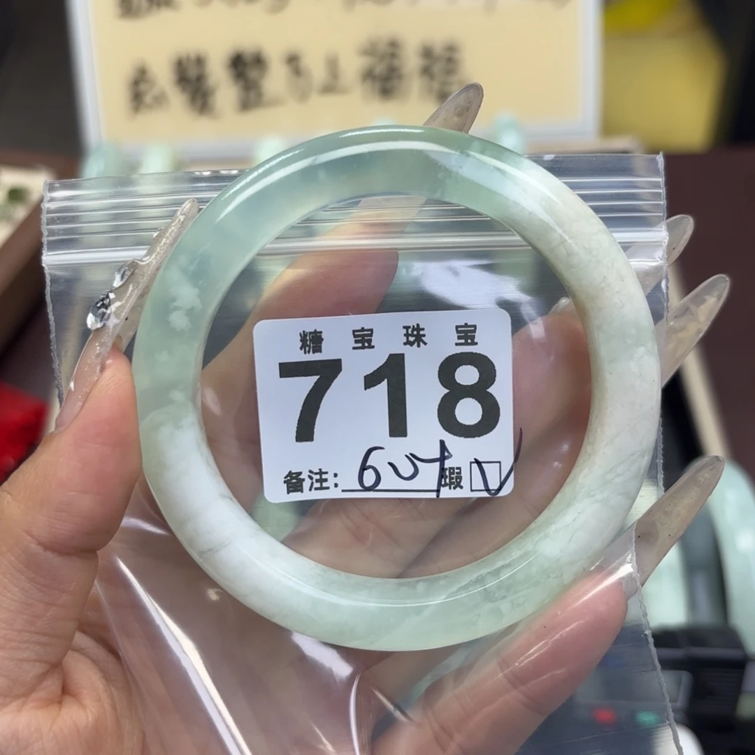 柳***屎蛇纹石玉未镶嵌手镯