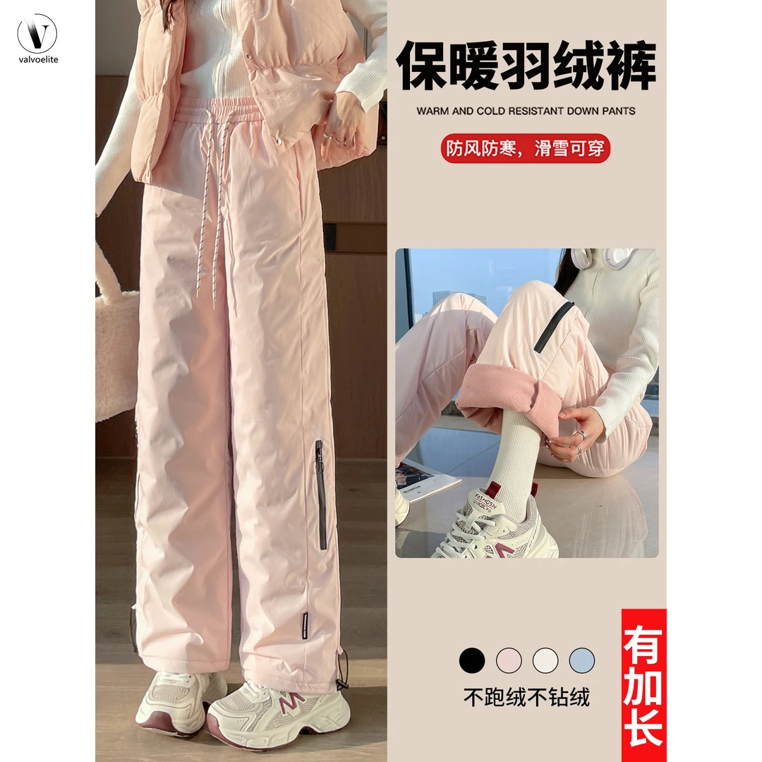 VALVOELITE加长阔腿工装羽绒裤女冬季外穿白鸭绒保暖高个子厚棉裤