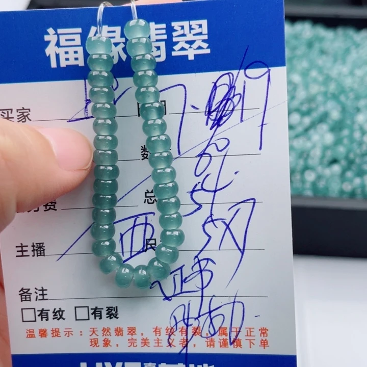 未镶嵌手链翡翠多样性60