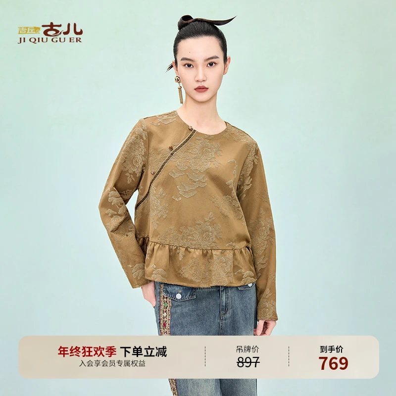 吉丘古儿蜜合新中式上衣小衫时尚休闲百搭长袖衬衫女秋G251Y031