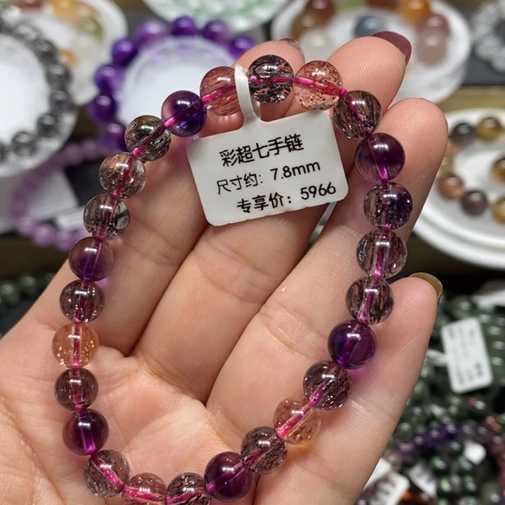 未镶嵌手链水晶超七手链