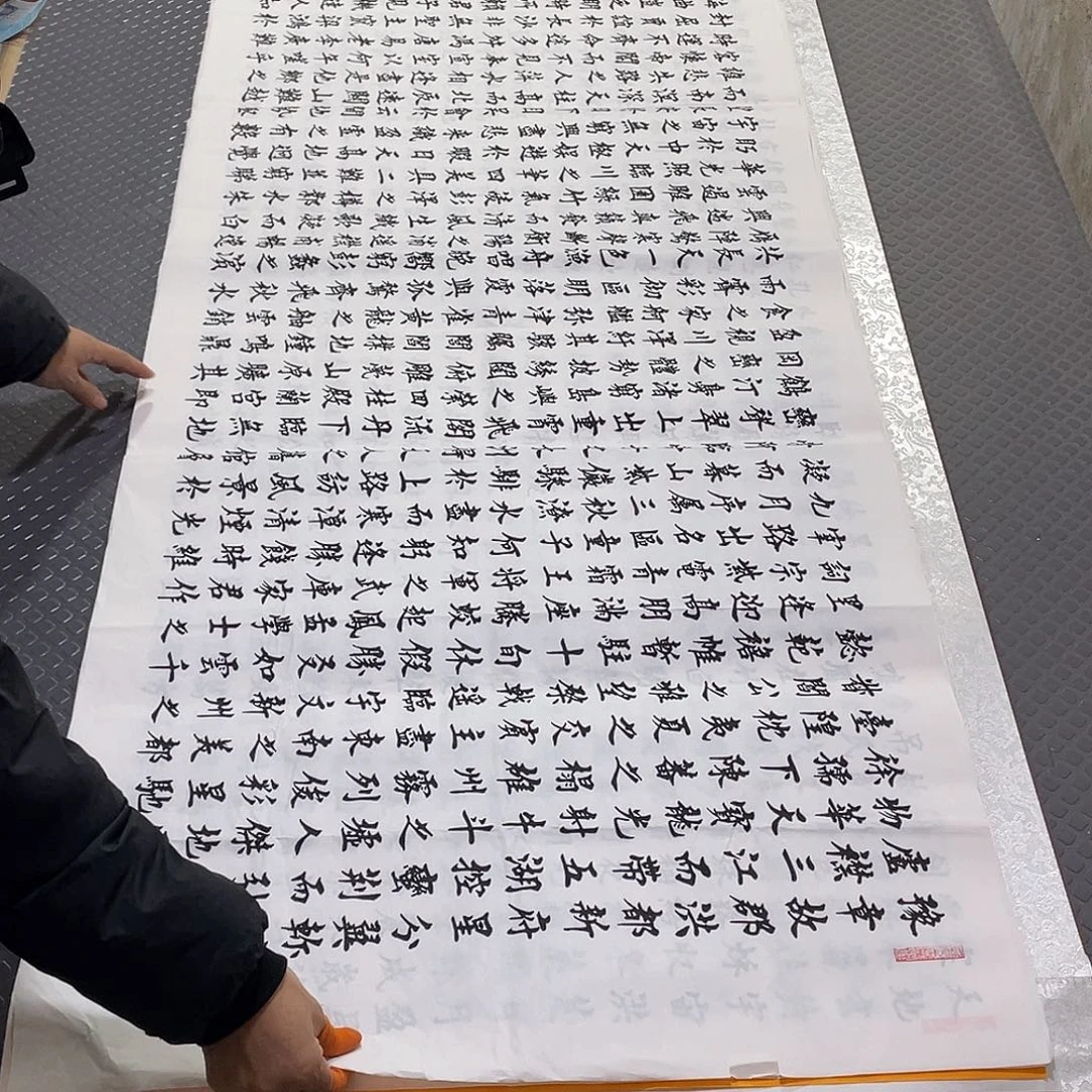 书法老师真人手写a