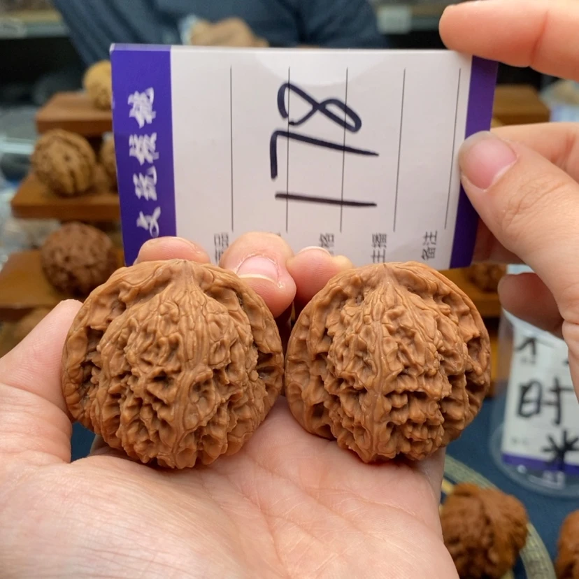 【闪购商品】文玩核桃吊坠43南疆石