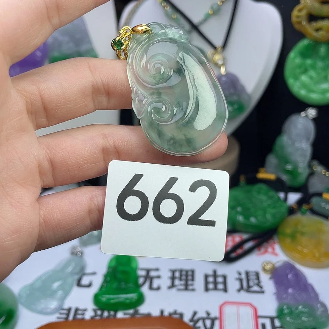 翡翠未镶嵌吊坠(赠链)