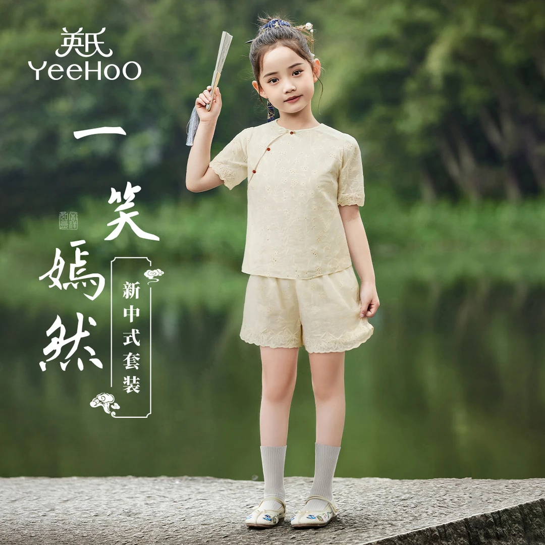 英氏【蕾丝拼接】古韵女童衬衫女童短裤端午国风两件套装