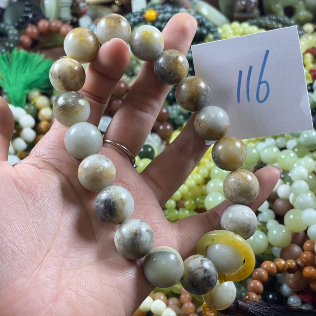 蛇纹石玉未镶嵌手链