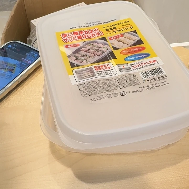 塑料这个时候我们