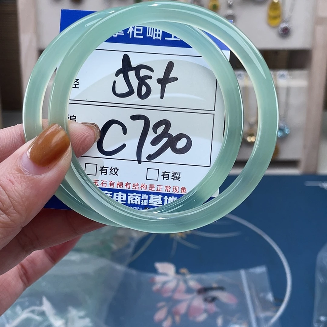 玛瑙/玉髓未镶嵌手链