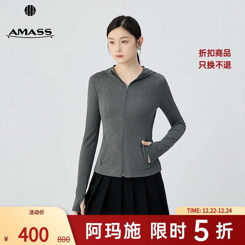 阿玛施AMASS 品质女装百搭正肩修身拉链立领连帽瑜伽外套540062