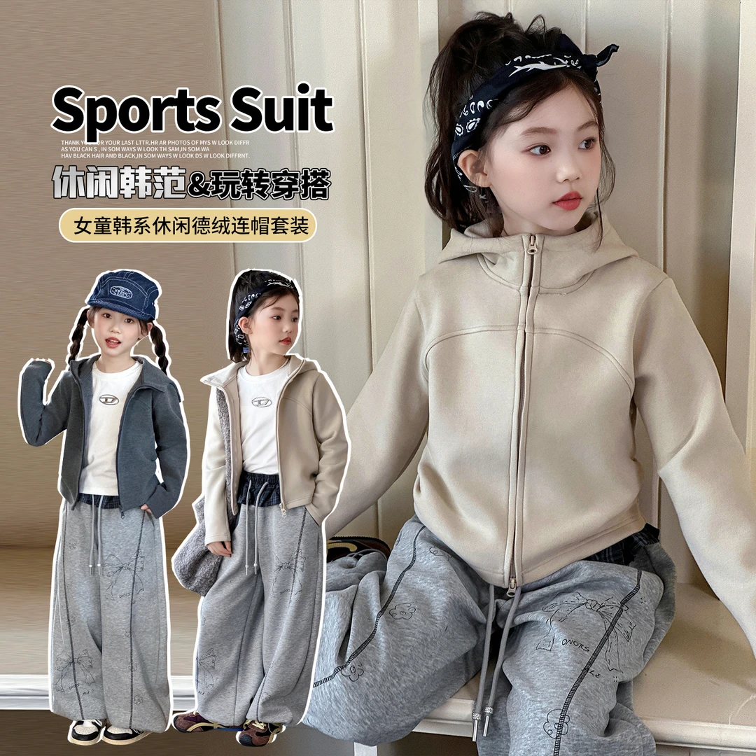 女童修身连帽卫衣外套秋装2025新款女孩儿童春秋拉链开衫运动上衣