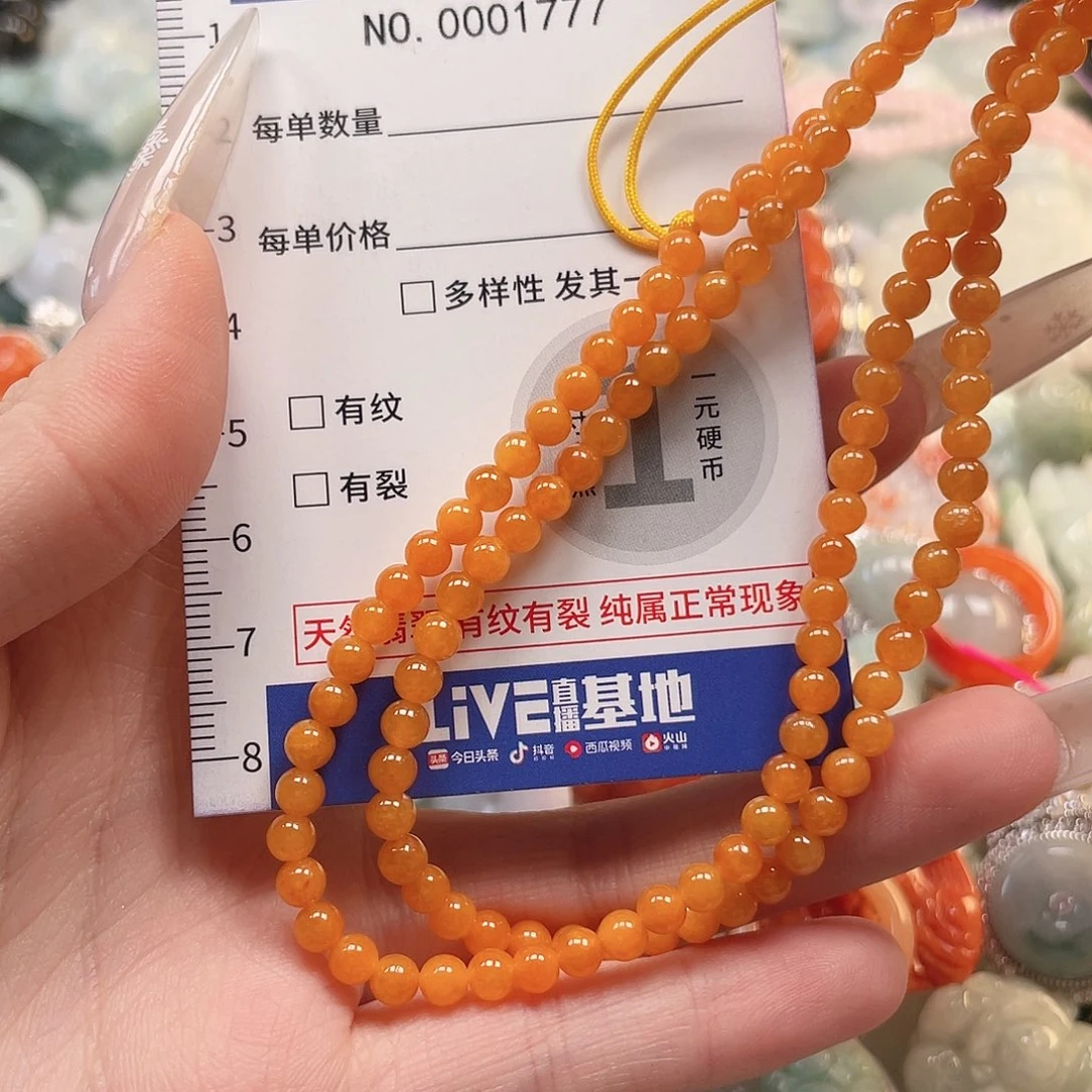 翡翠未镶嵌颈饰hhh