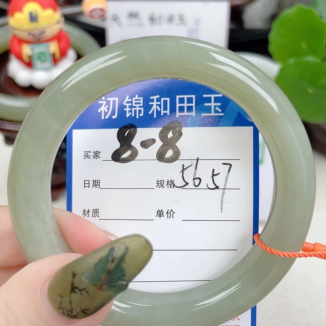 和田玉未镶嵌手镯