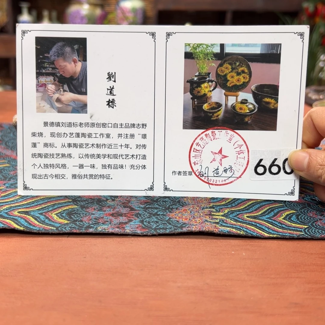 瓷片预存50～～～～～～～