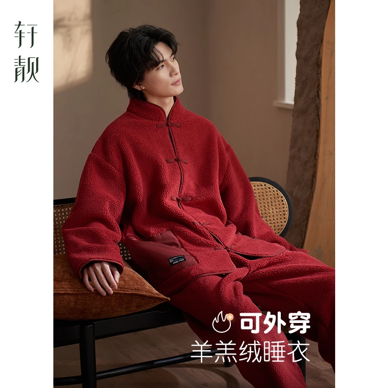 【羊羔绒】抗静电新中式睡衣男士冬季加绒加厚红色家居服套装