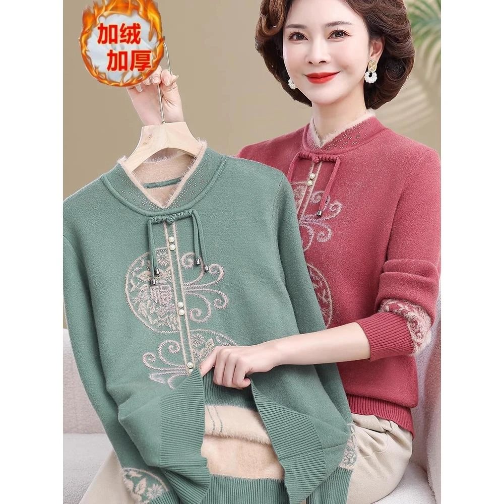 2025新款妈妈秋冬装加绒加厚毛衣中老年女装洋气一体绒打底衫内搭
