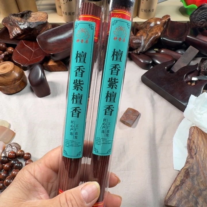 小叶紫檀手串/手链