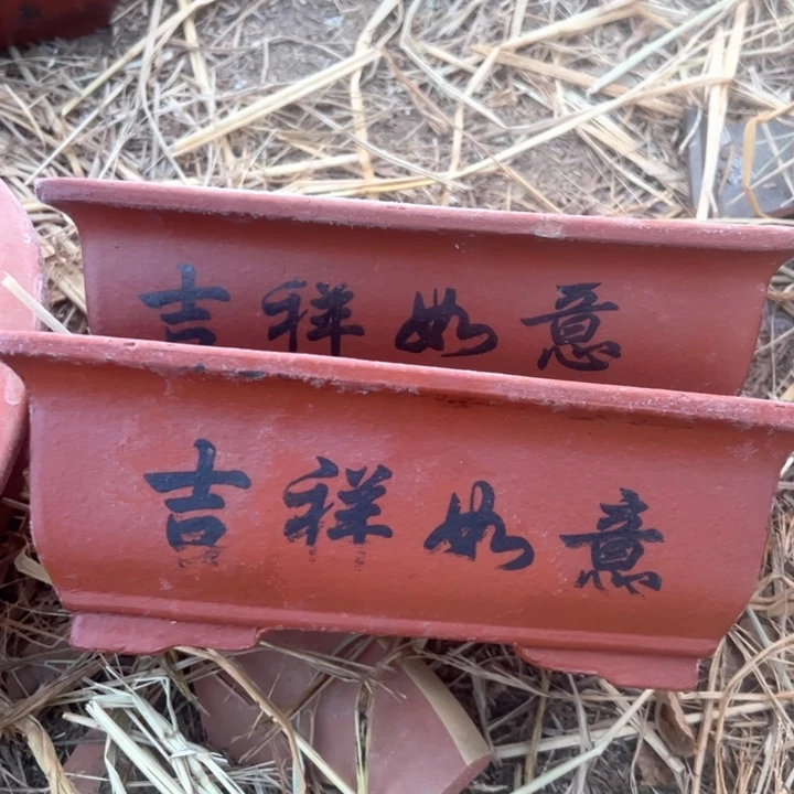 红陶紫砂马槽微瑕